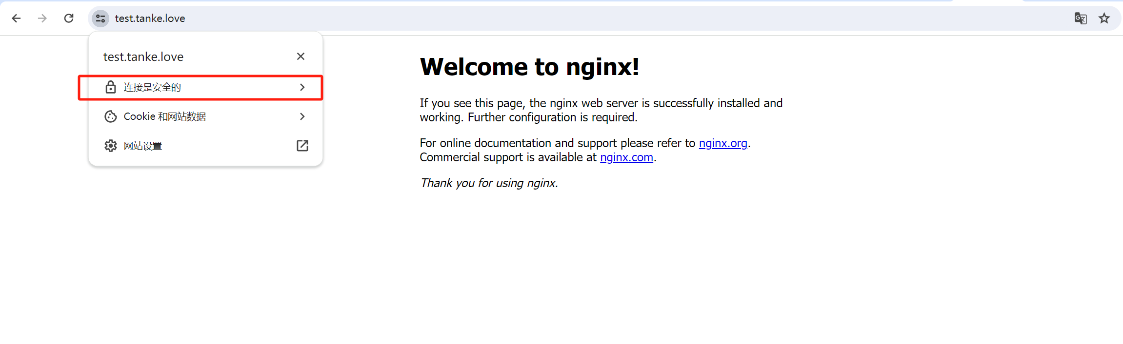 image-20240318190036735