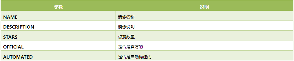 image-20240908142046077