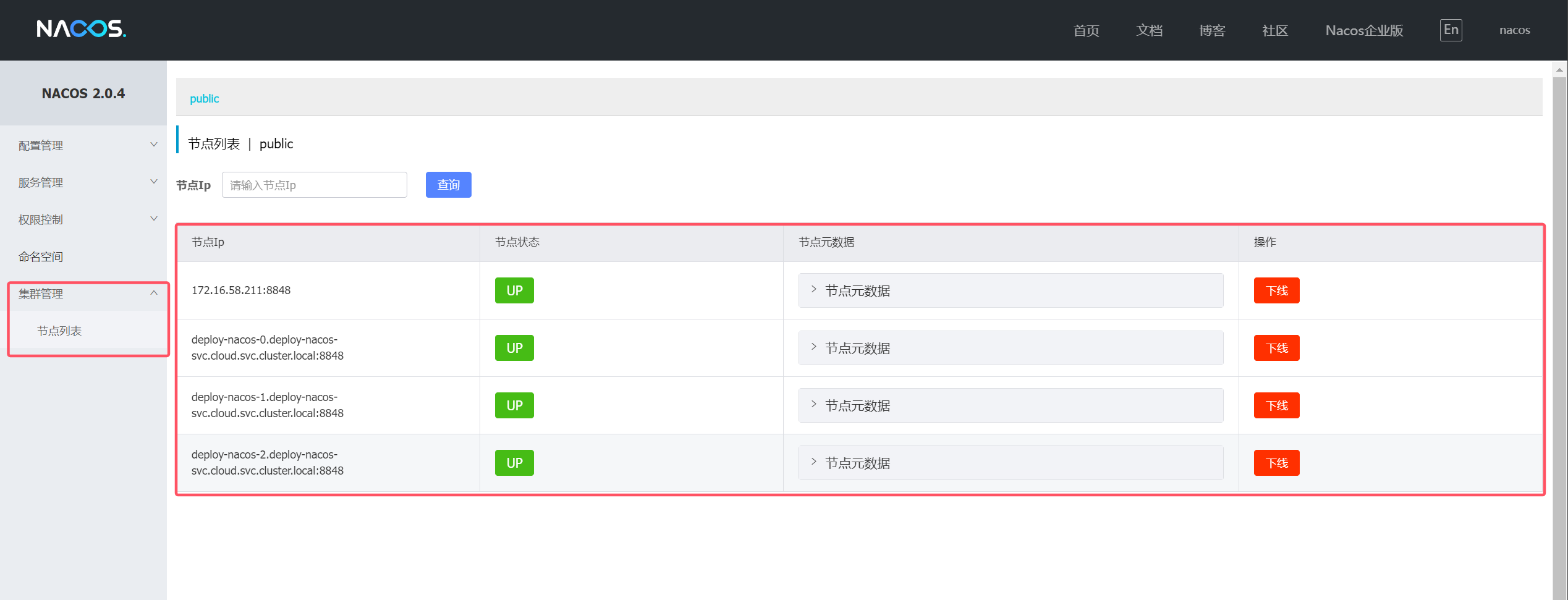 image-20240923214027083