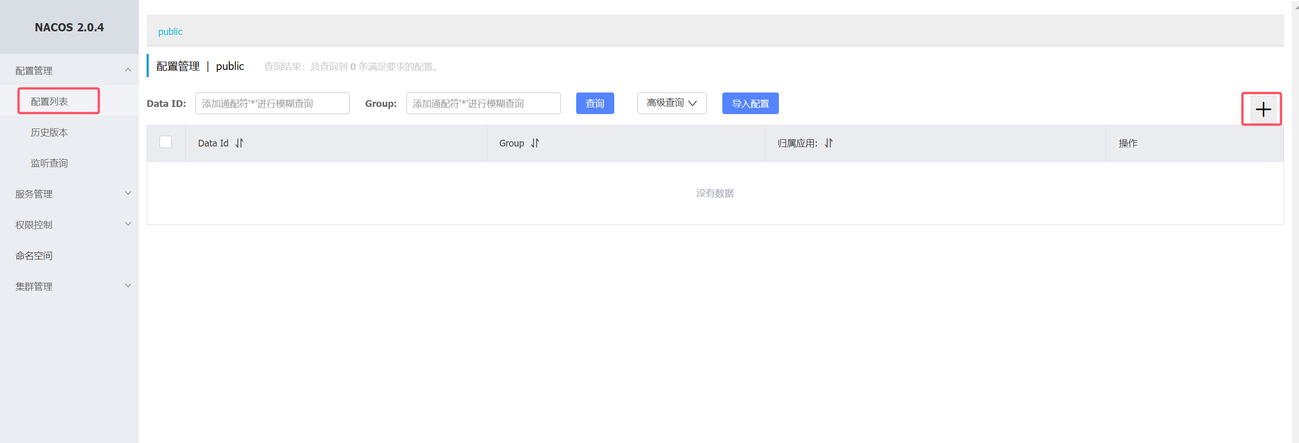 image-20240923214223729