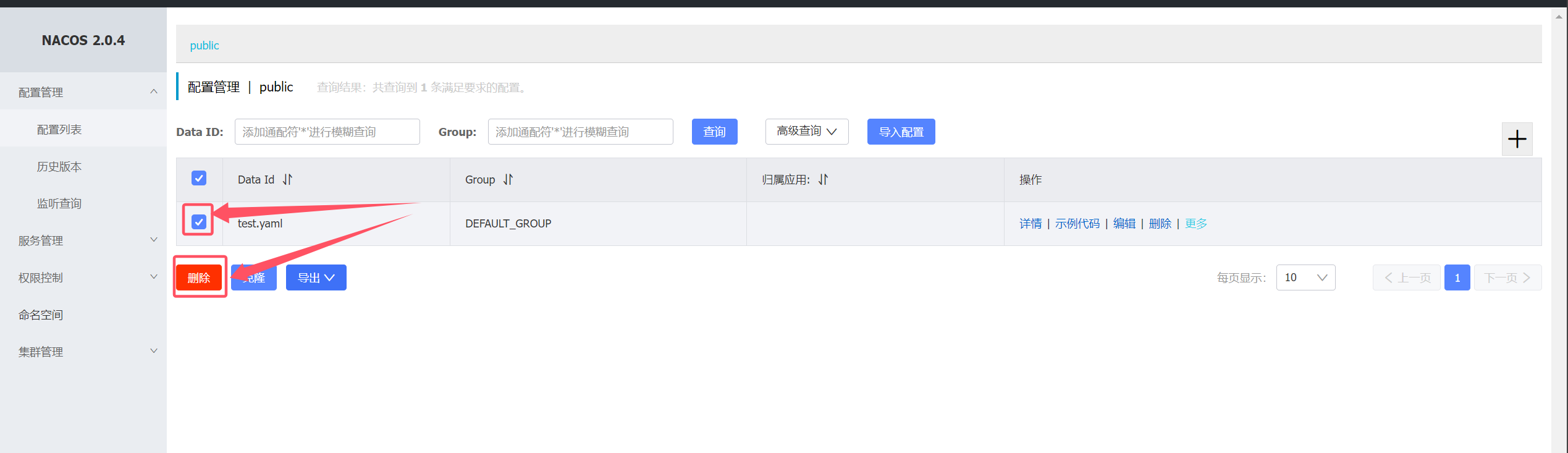 image-20240923214809083