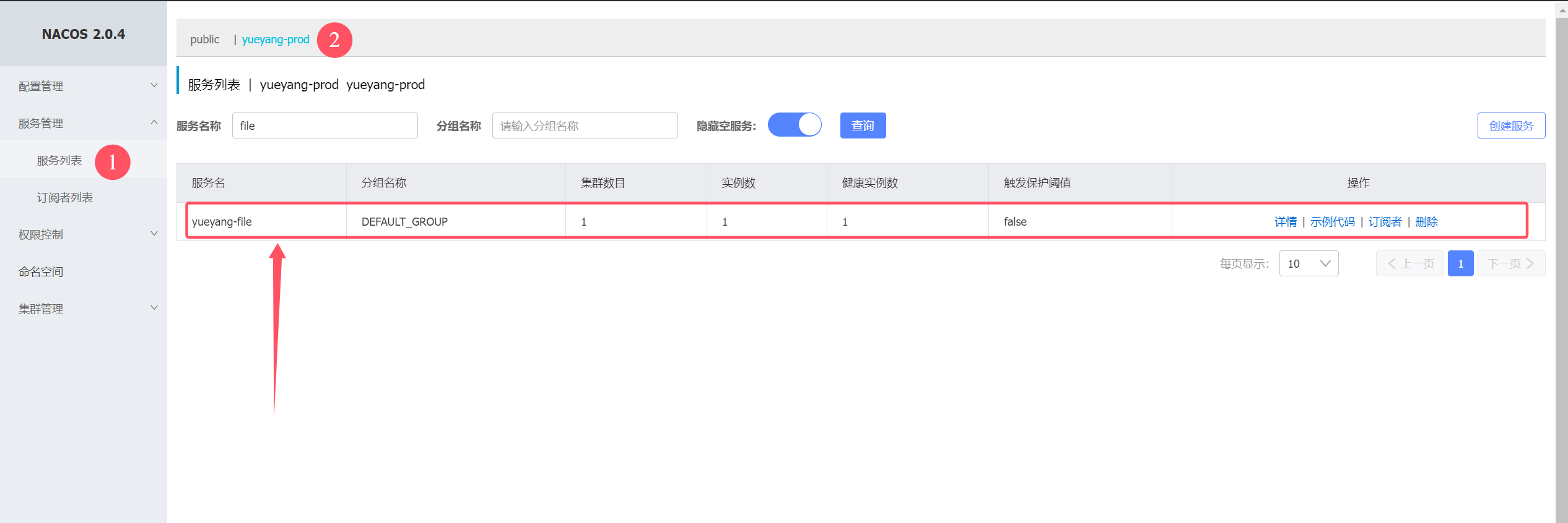 image-20240925010107104