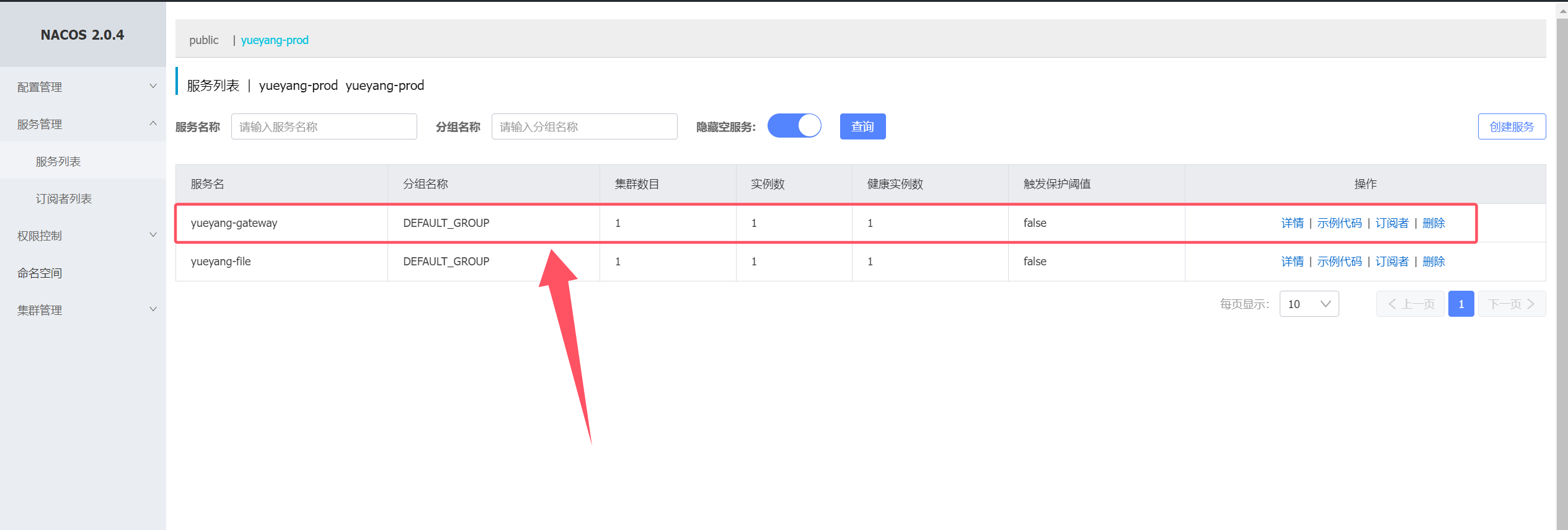 image-20240925010718408