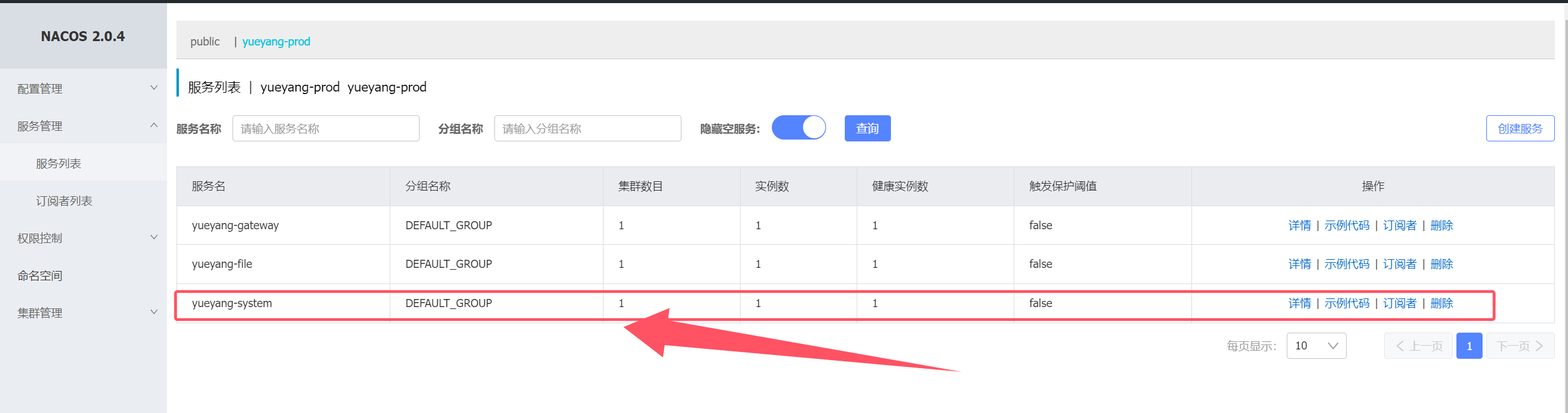 image-20240925011717635