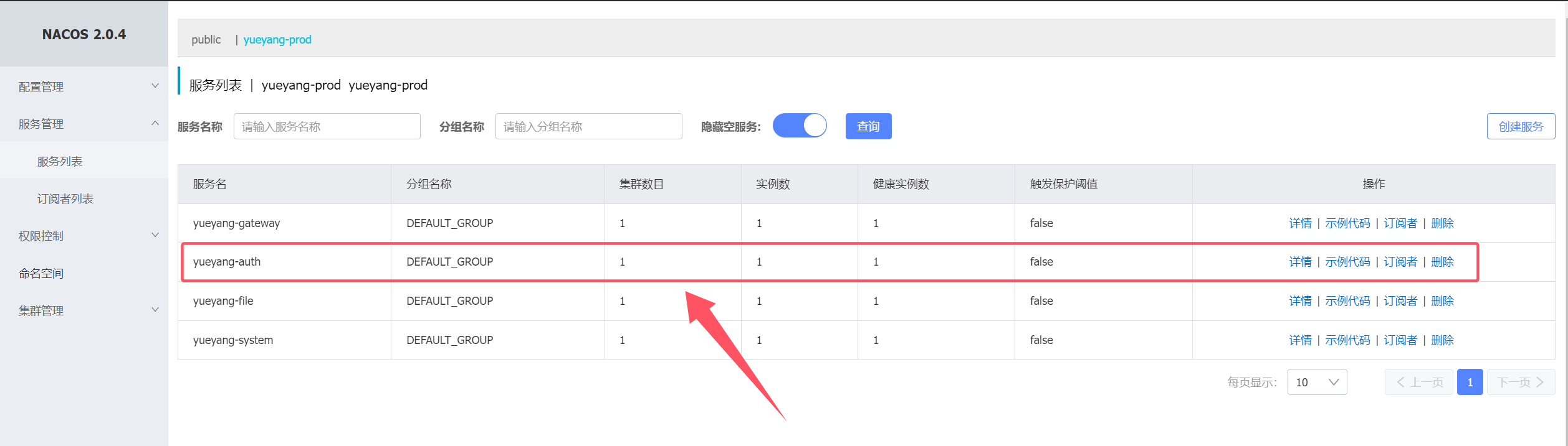 image-20240925012246632