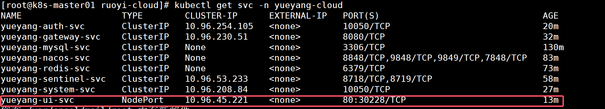 image-20240925014138882