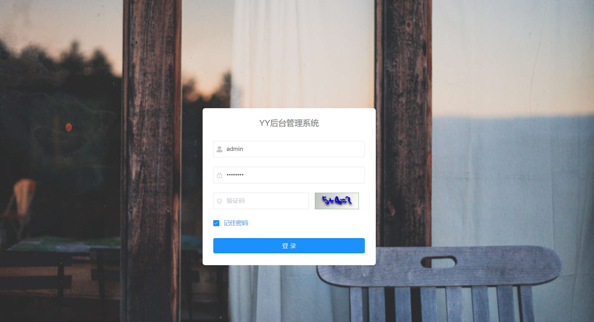 image-20240925014436646