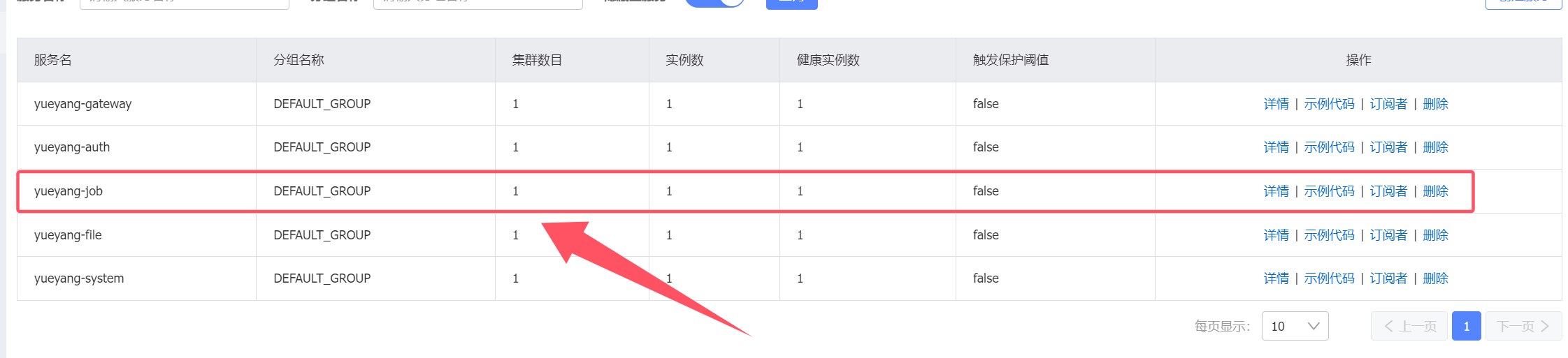 image-20240925015037157