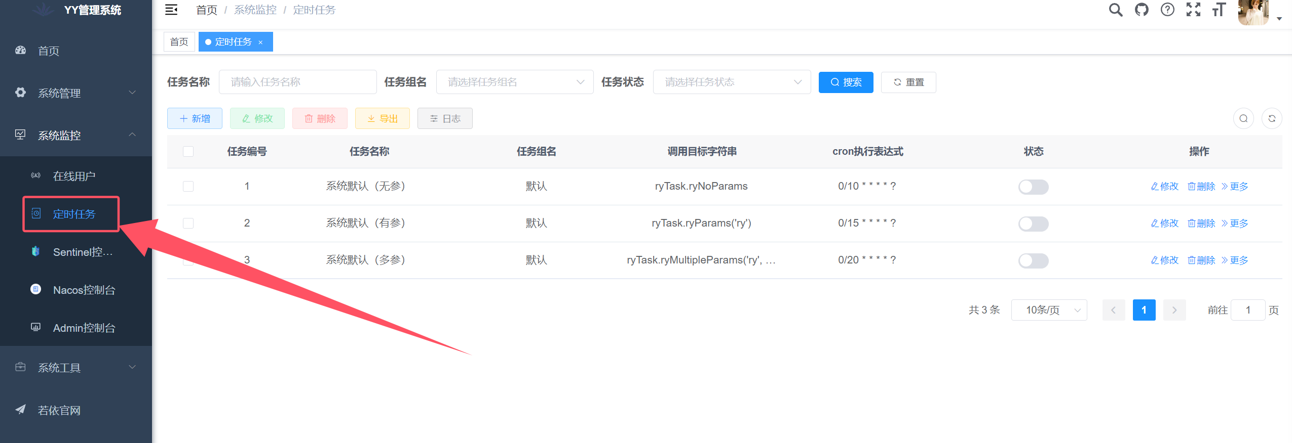 image-20240925015243793