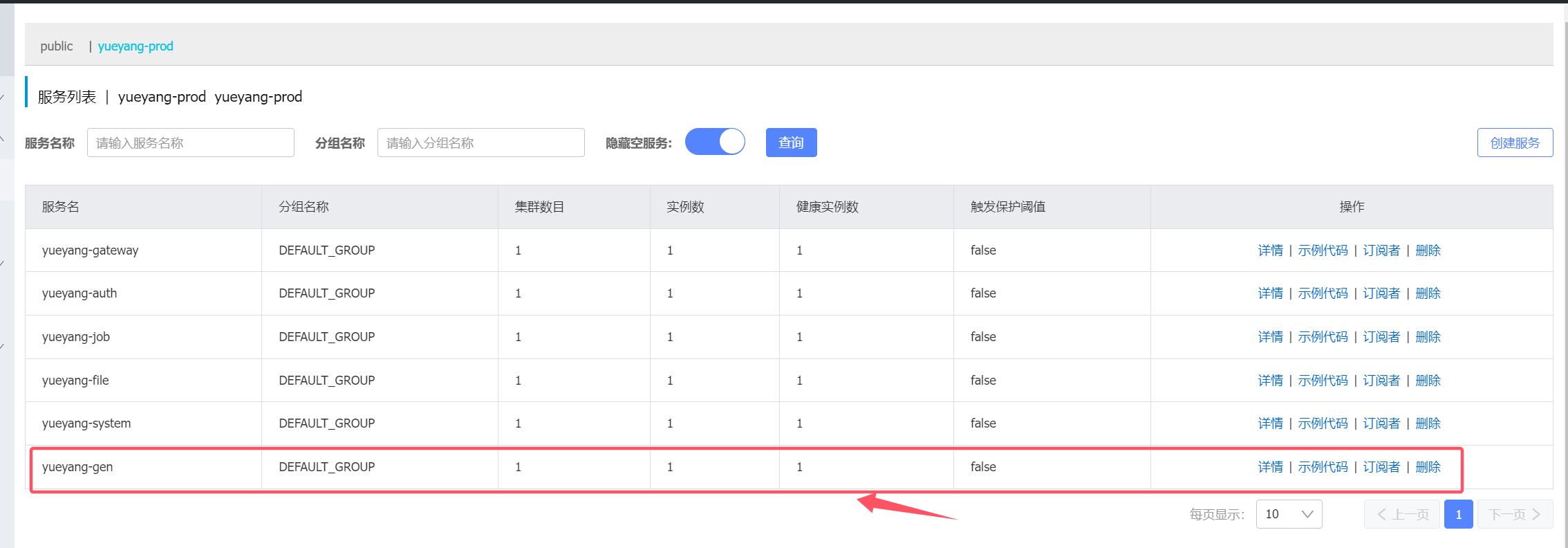 image-20240925020010054