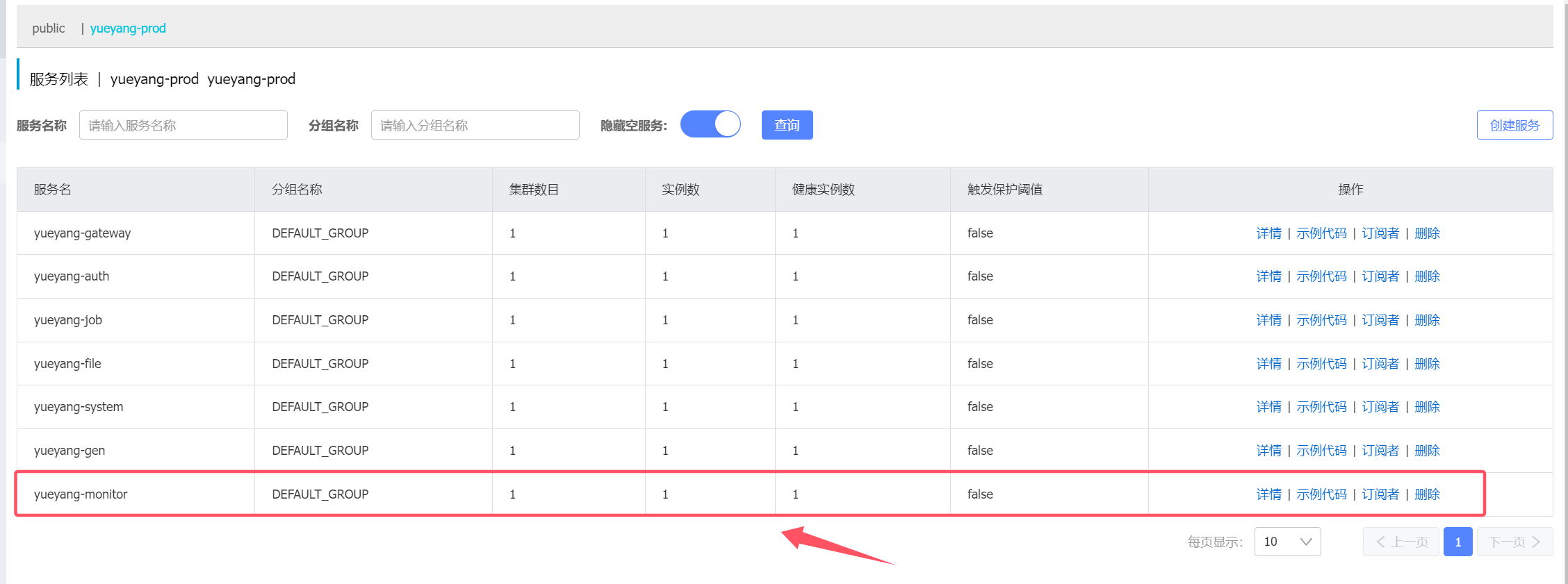 image-20240925020731221