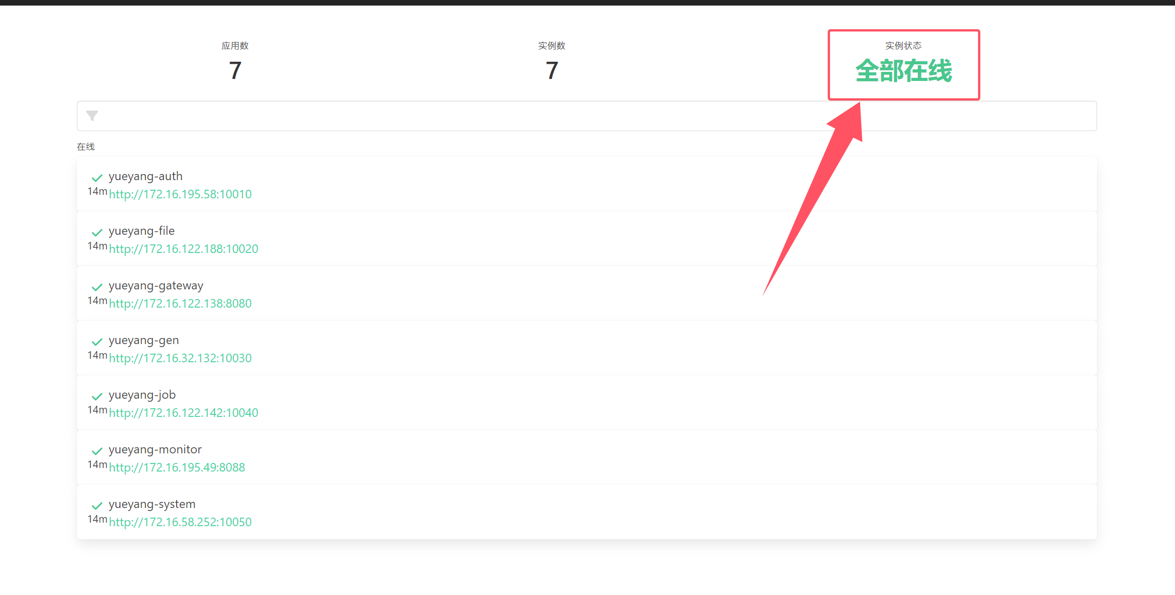 image-20240925022124720